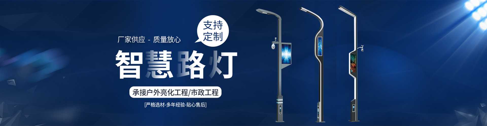 古蔺县太阳能路灯定制厂家
