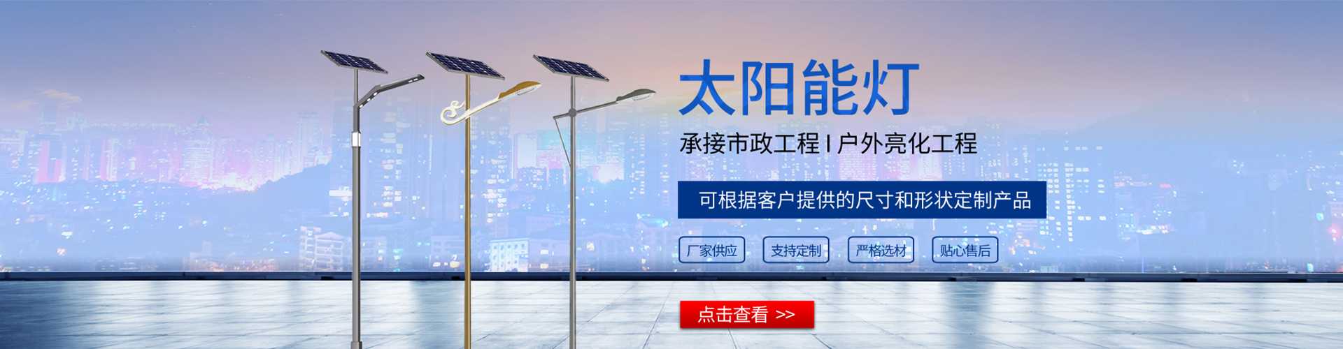 古蔺县太阳能路灯哪家好