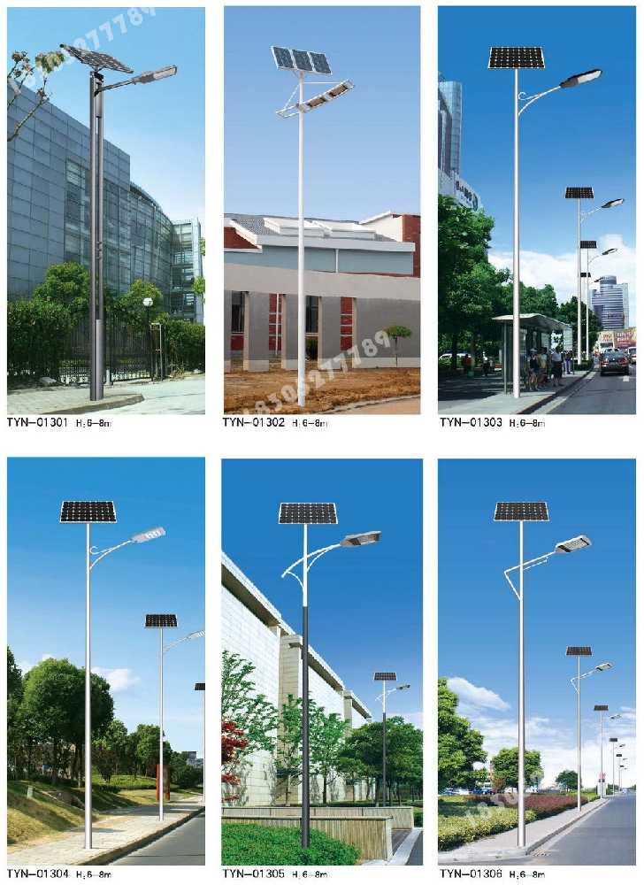 古蔺县市政道路太阳能路灯